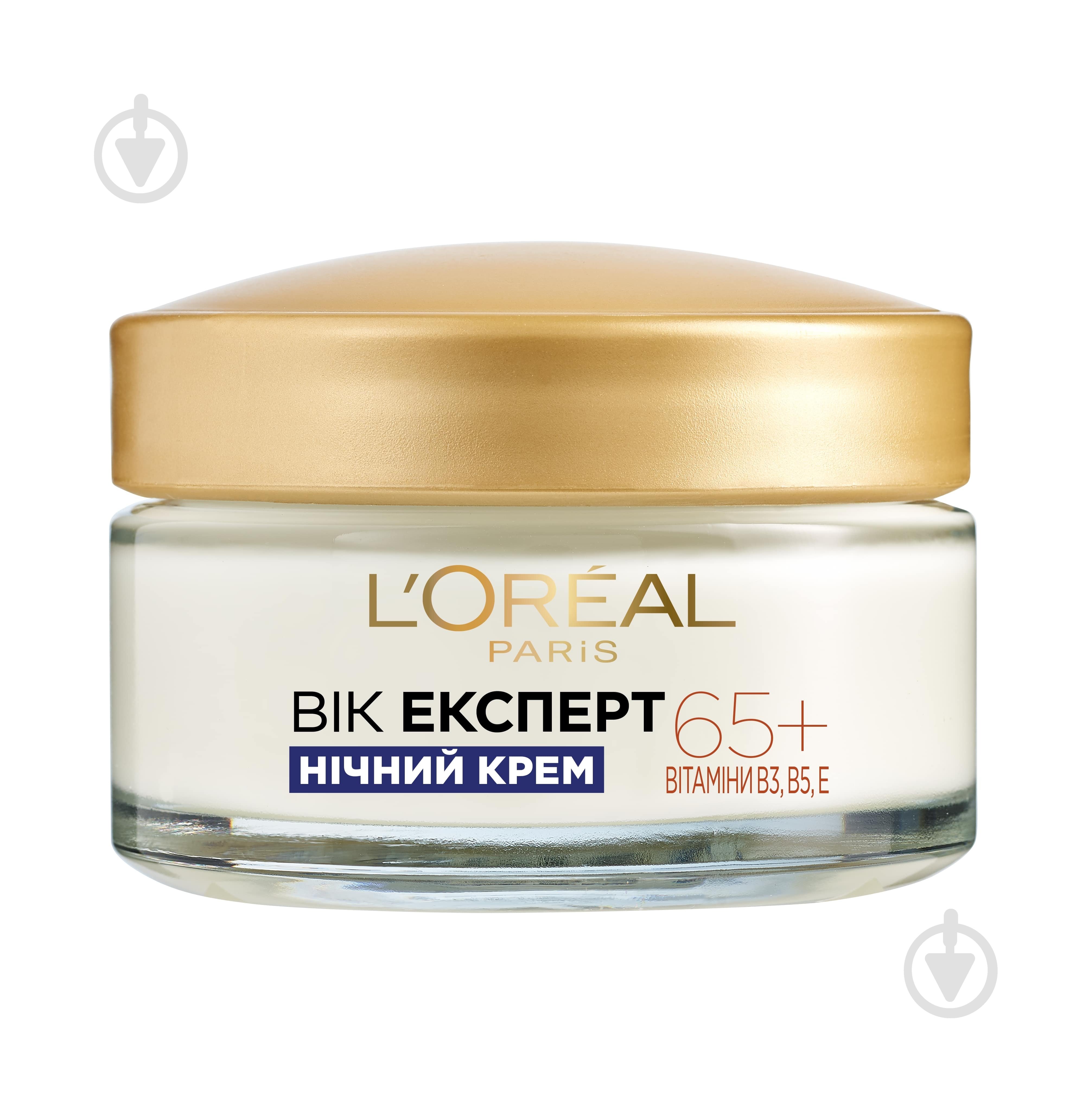 Крем для обличчя нічний L'Oreal Paris Skin Expert Вік Експерт 65+ 50 мл - фото 1