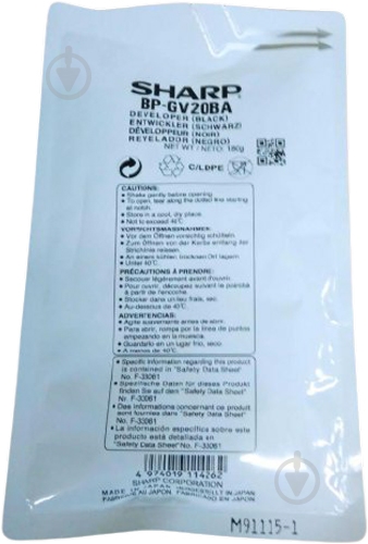 Девелопер Sharp BPGV20BA черный - фото 1