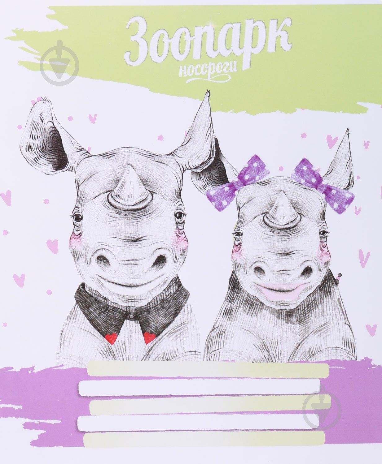 Зошит шкільний Tadward коса - фото 35 Зошит шкільний Tadward коса - фото 35