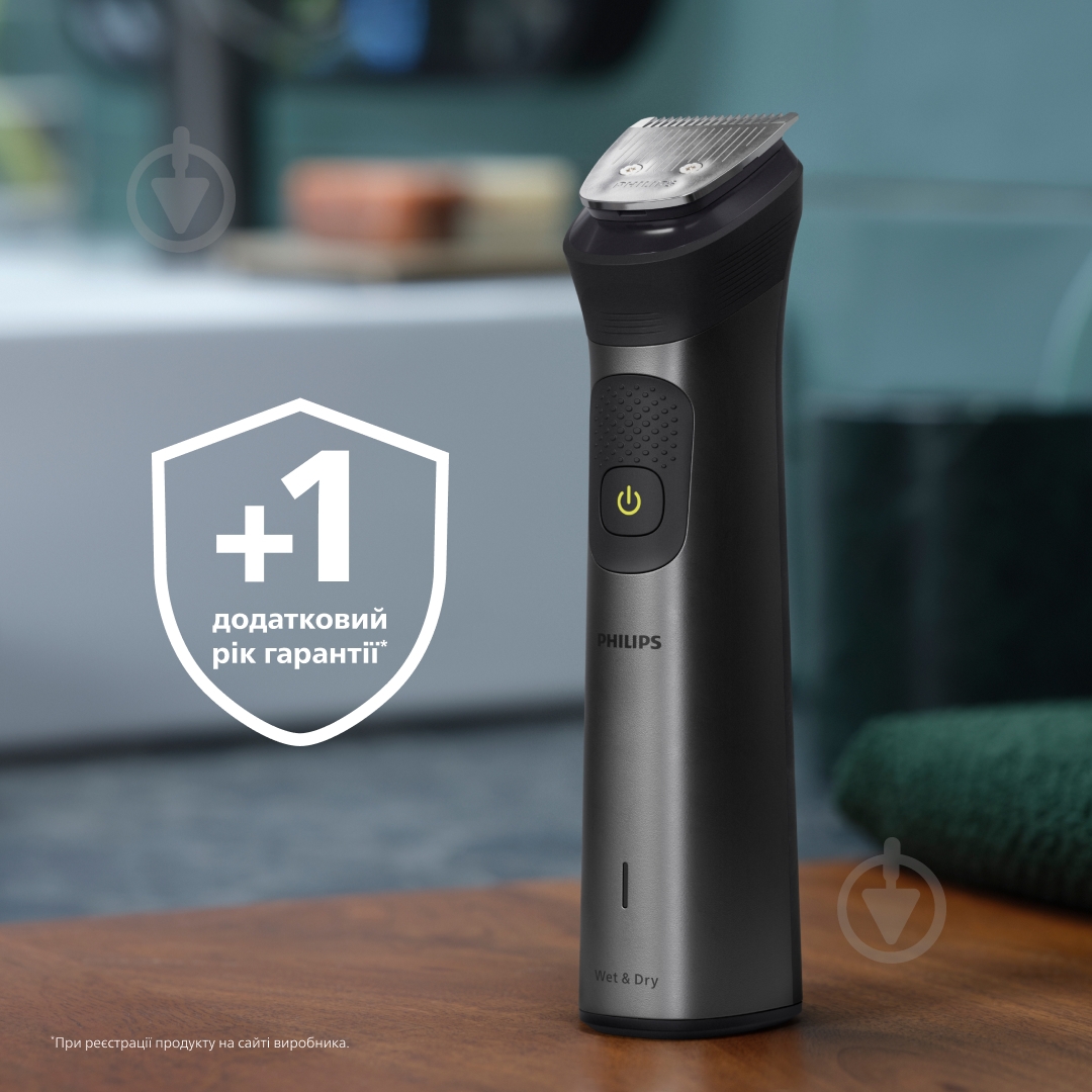 Триммер универсальный Philips MG7925/15 серії 7000 (13-в-1) - фото 15