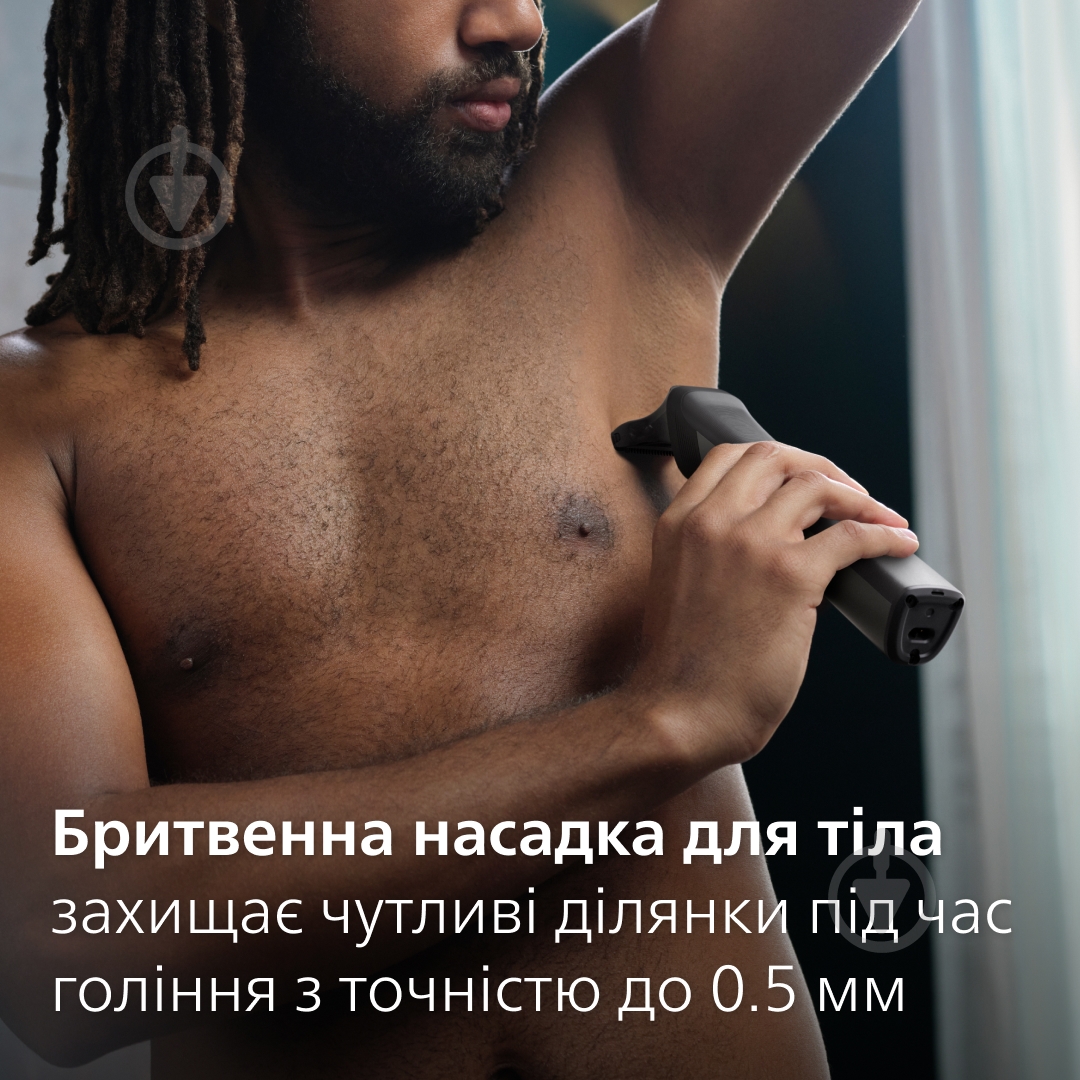 Триммер универсальный Philips MG7925/15 серії 7000 (13-в-1) - фото 10