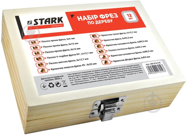 Набор фрез цилиндрическая Stark 12 шт. 250016010 - фото 3