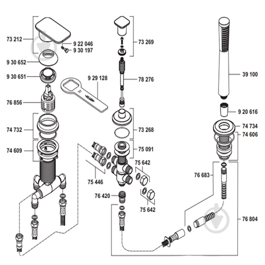Смеситель для ванны Kludi E2 494260575 - фото 5