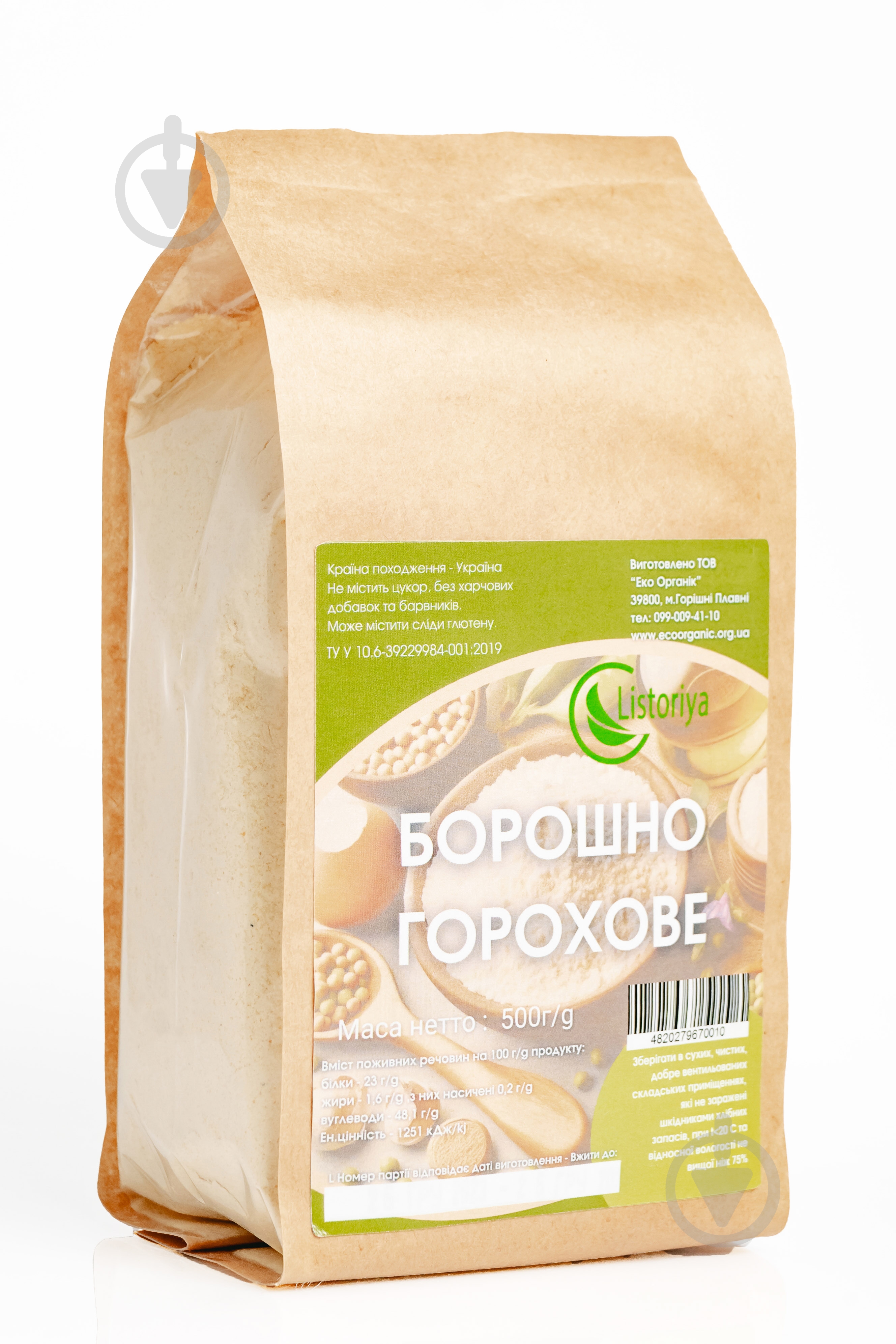 Борошно горохове Listoriya 500 г - фото 1