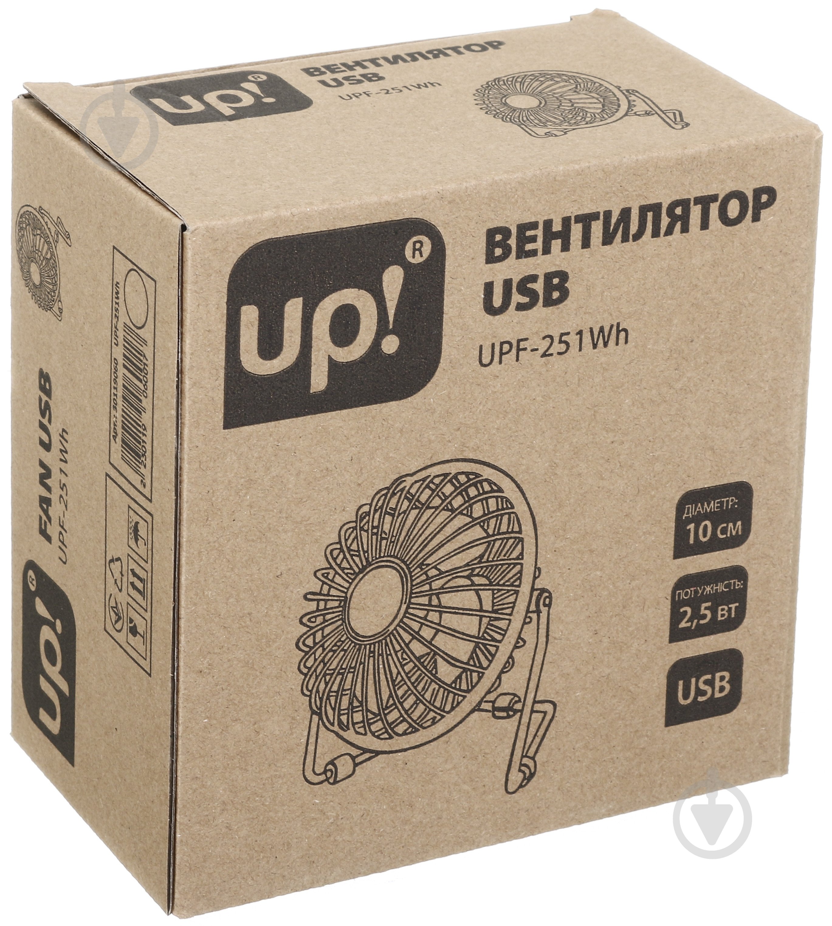 Вентилятор UP! (Underprice) USB UPF-251 - фото 7