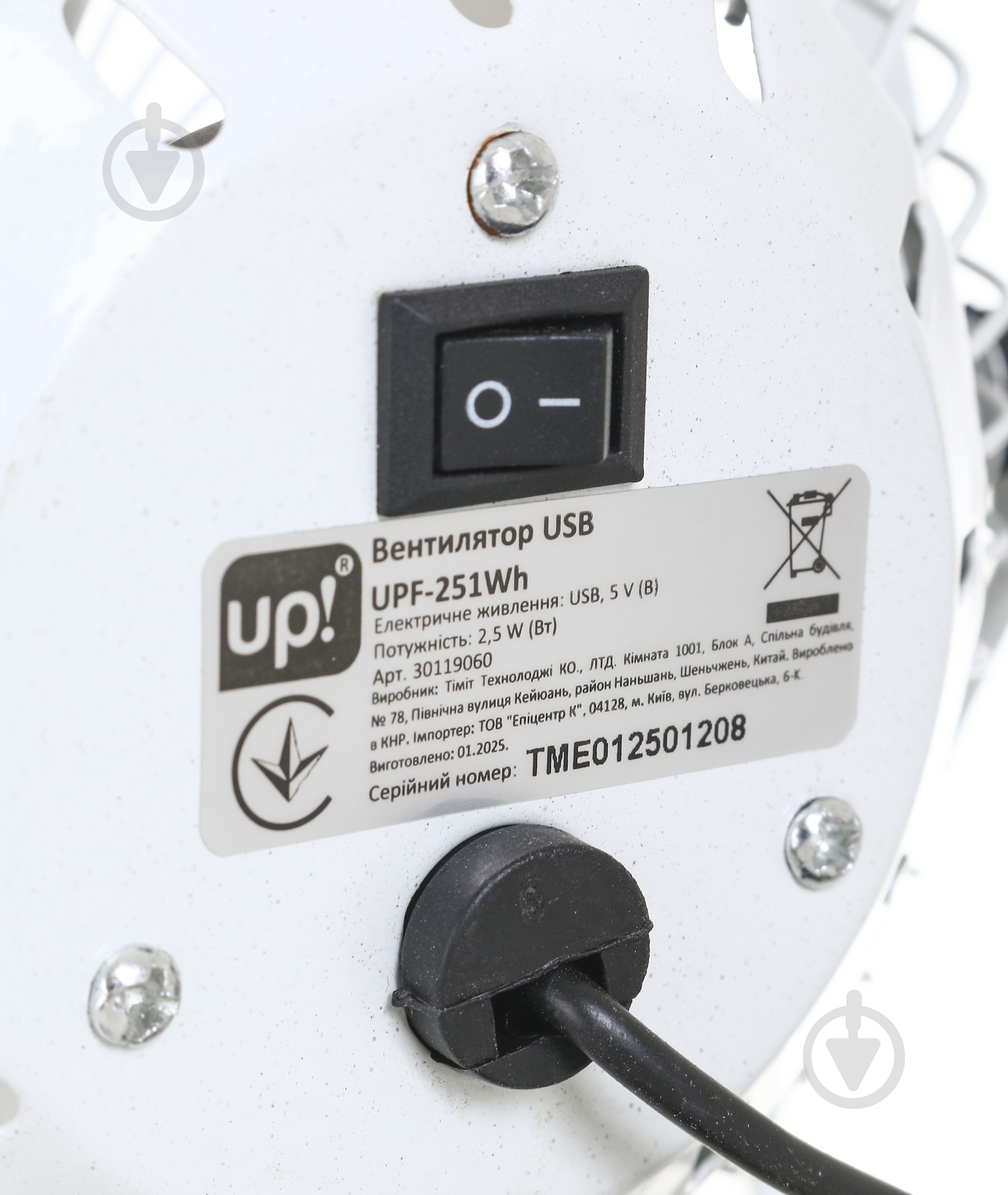 Вентилятор UP! (Underprice) USB UPF-251 - фото 5