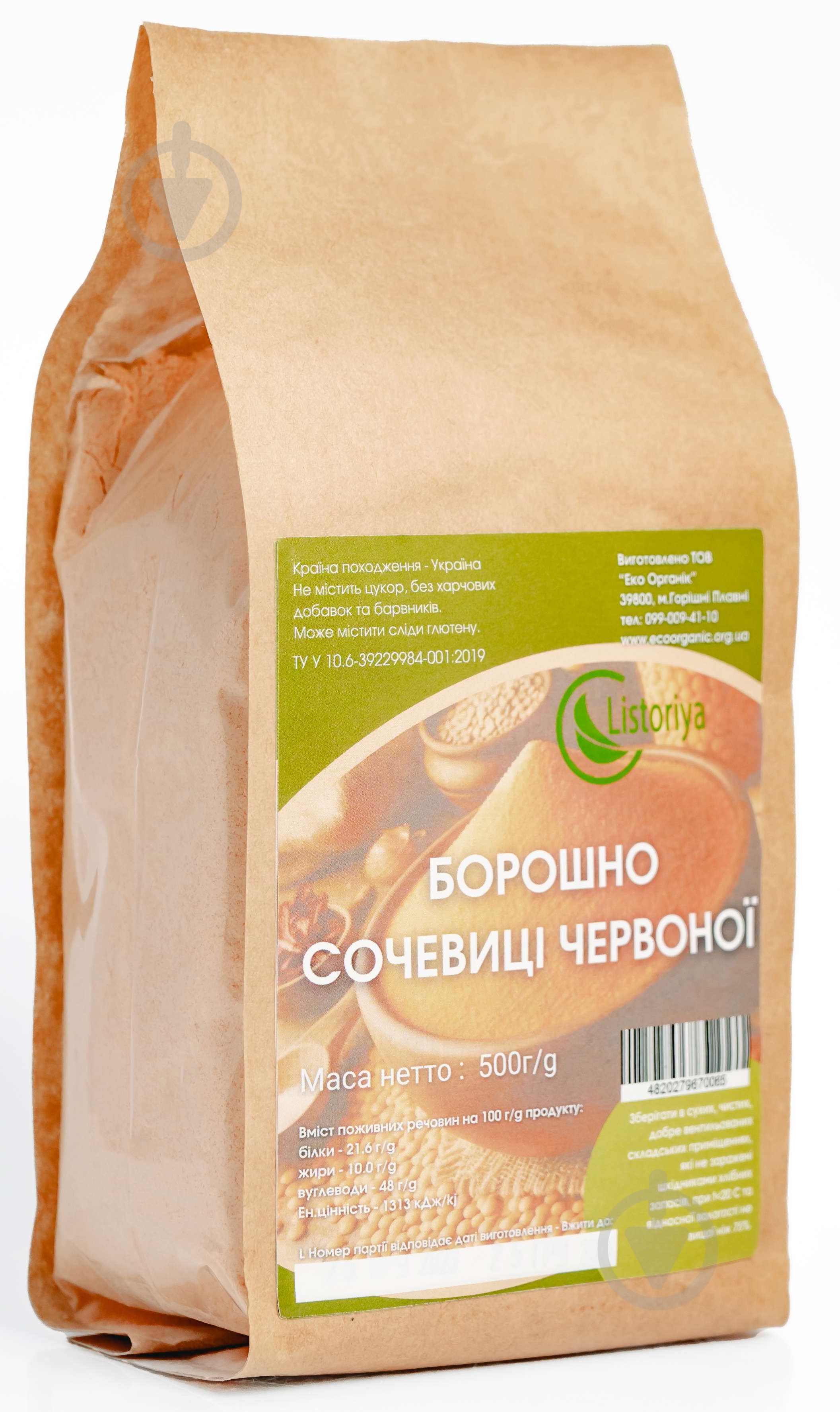 Мука чечевичная Listoriya 500 г - фото 1