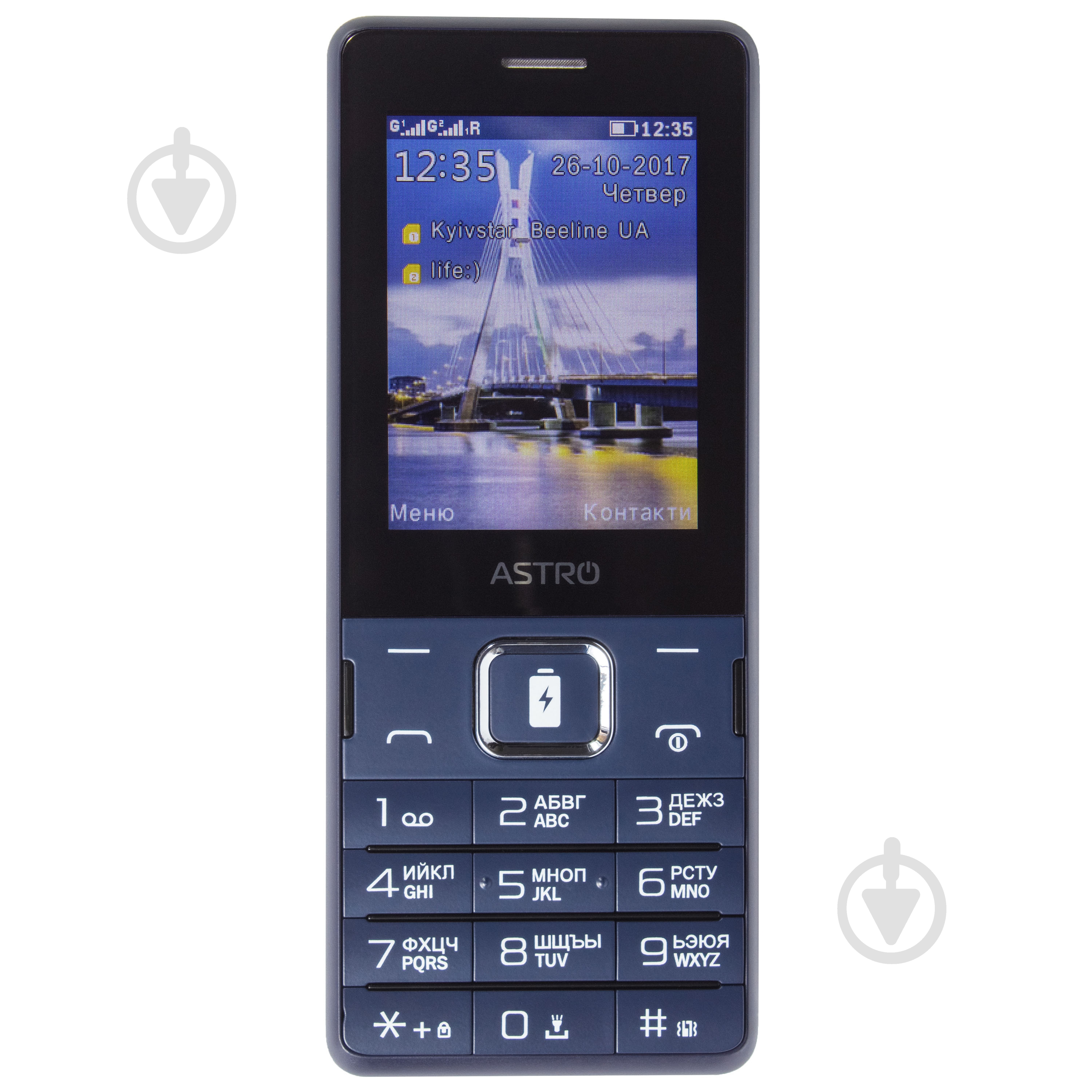 Мобильный телефон Astro В245 navy - фото 1 Мобильный телефон Astro В245 navy - фото 1