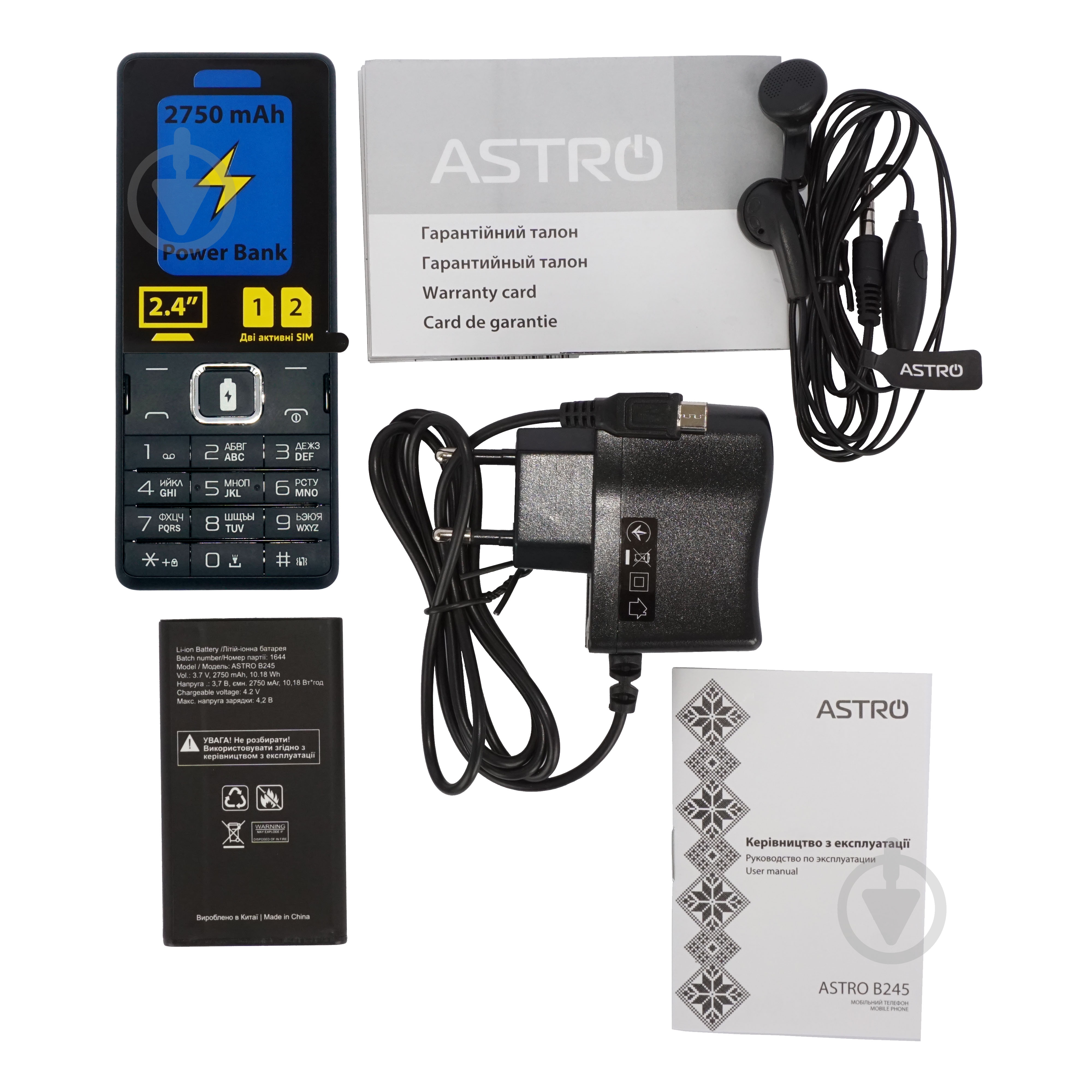 Мобильный телефон Astro В245 navy - фото 5 Мобильный телефон Astro В245 navy - фото 5