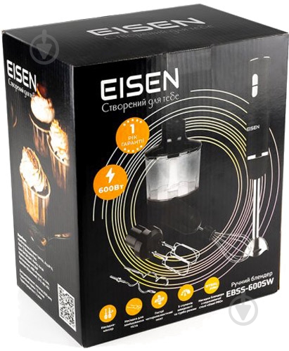 Блендер заглибний Eisen EBSS-600SW - фото 6