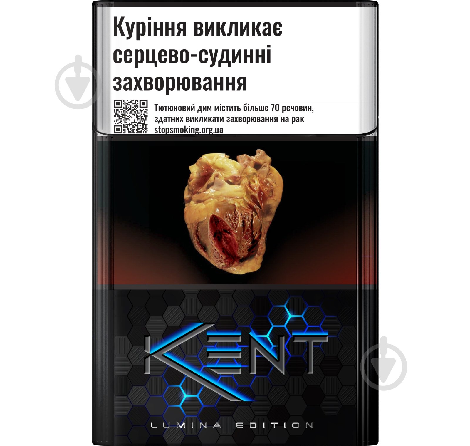 Сигареты Kent Lumina (4820192687737) - фото 1