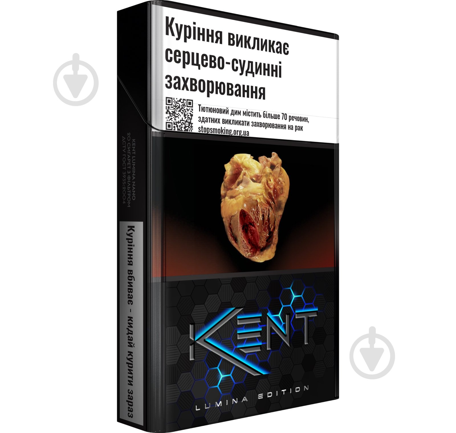 Сигареты Kent Lumina (4820192687677) - фото 2