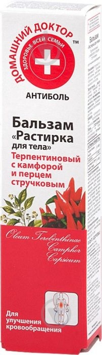 Бальзам для тела Домашний доктор Растирка 75 мл - фото 1