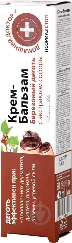 Крем-бальзам Домашний доктор березовый деготь 42 мл - фото 1 Крем-бальзам Домашний доктор березовый деготь 42 мл - фото 1