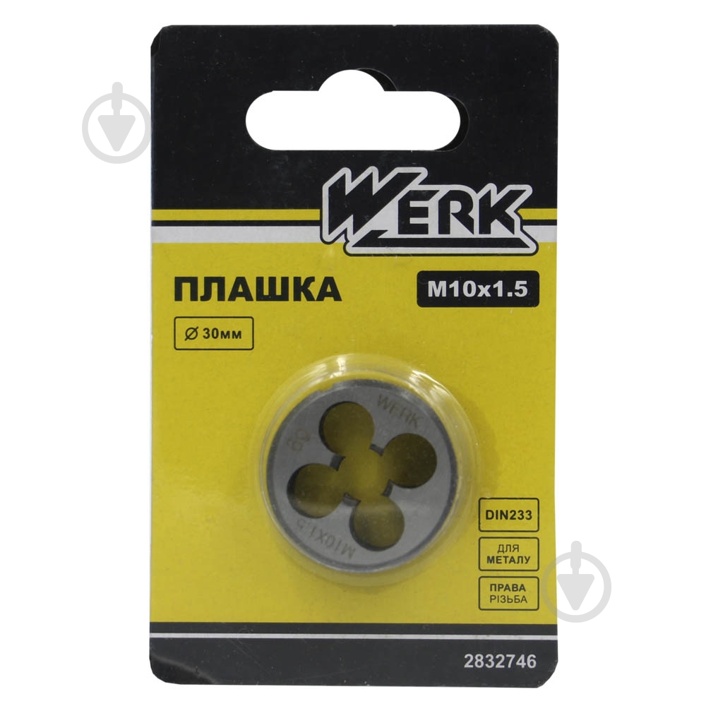 Плашка M10х1,5, 30х11 Werk 1 шт. 122722 - фото 1 Плашка M10х1,5, 30х11 Werk 1 шт. 122722 - фото 1