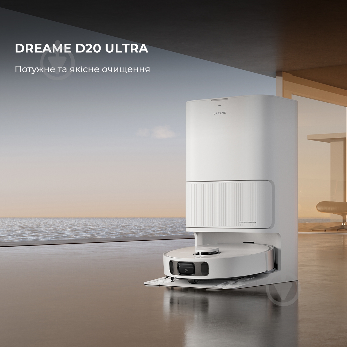ВІТРИНА! Робот-пилосос DREAME Bot D20 Ultra (RLD31SE) white - фото 18 ВІТРИНА! Робот-пилосос DREAME Bot D20 Ultra (RLD31SE) white - фото 18