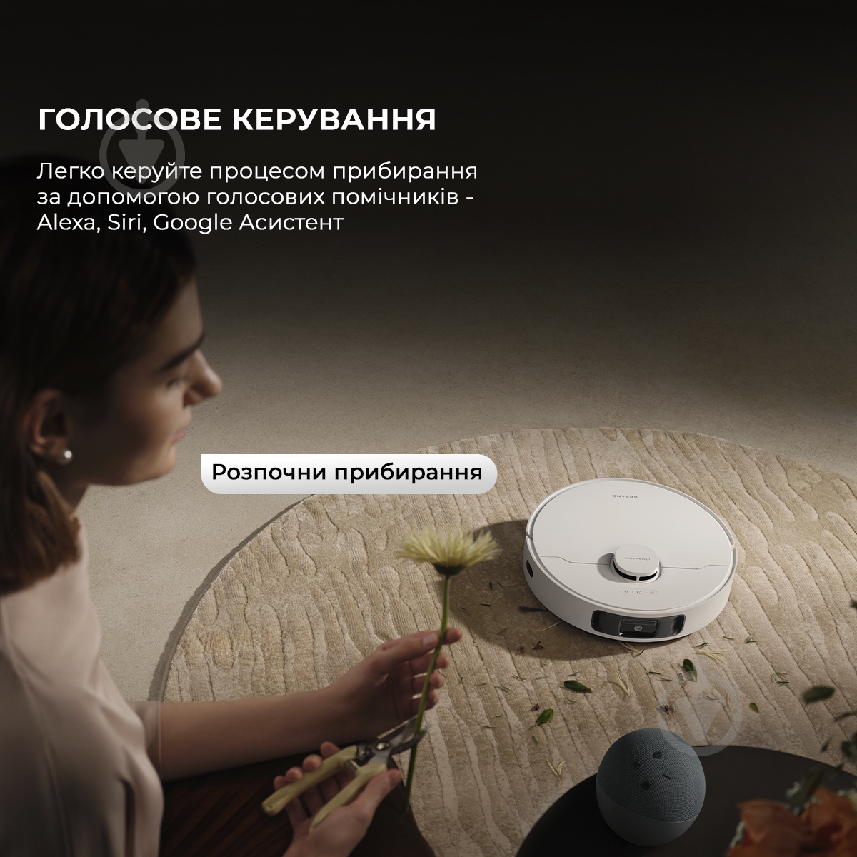 ВІТРИНА! Робот-пилосос DREAME Bot D20 Ultra (RLD31SE) white - фото 9 ВІТРИНА! Робот-пилосос DREAME Bot D20 Ultra (RLD31SE) white - фото 9