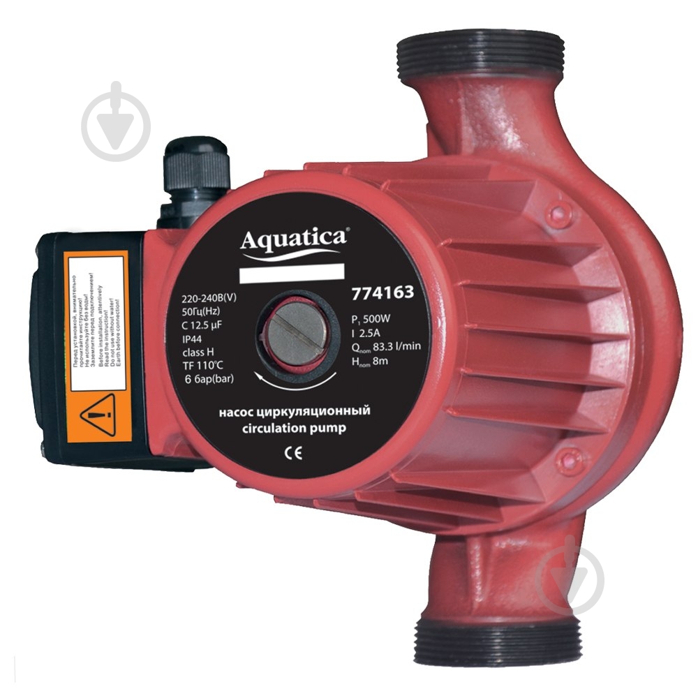 Циркуляционный насос Aquatica 774163 - фото 1