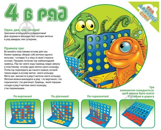 Игра настольная GAME ON 2250_C - фото 2