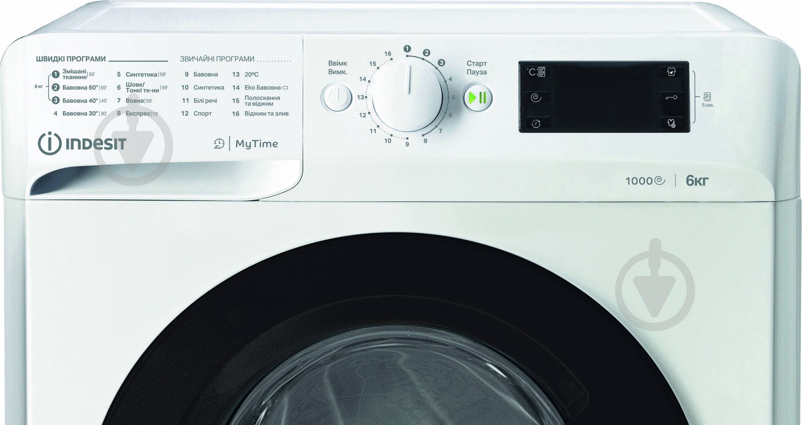 Пральна машина Indesit OMTWSE 61051 WK UA - фото 3