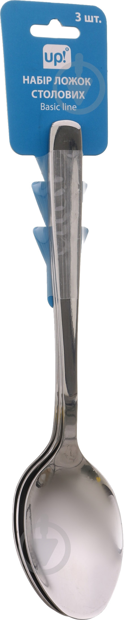 Набір столових ложок UP! (Underprice) Basic line 3 шт - фото 3