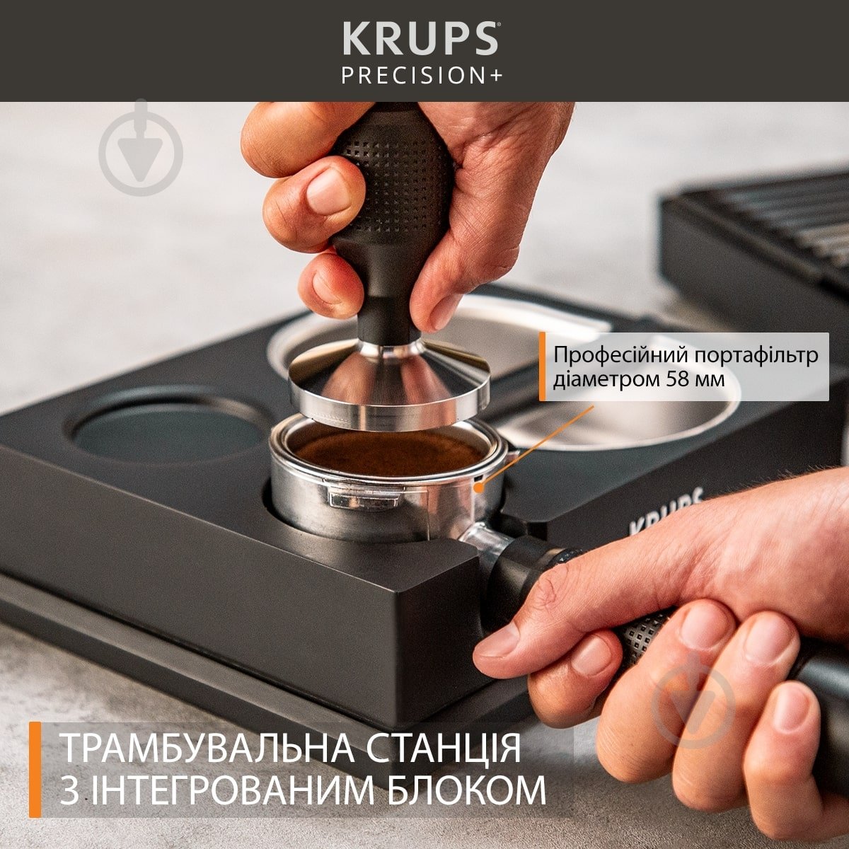 Кавоварка ріжкова Krups Precision+ XP804T10 - фото 7