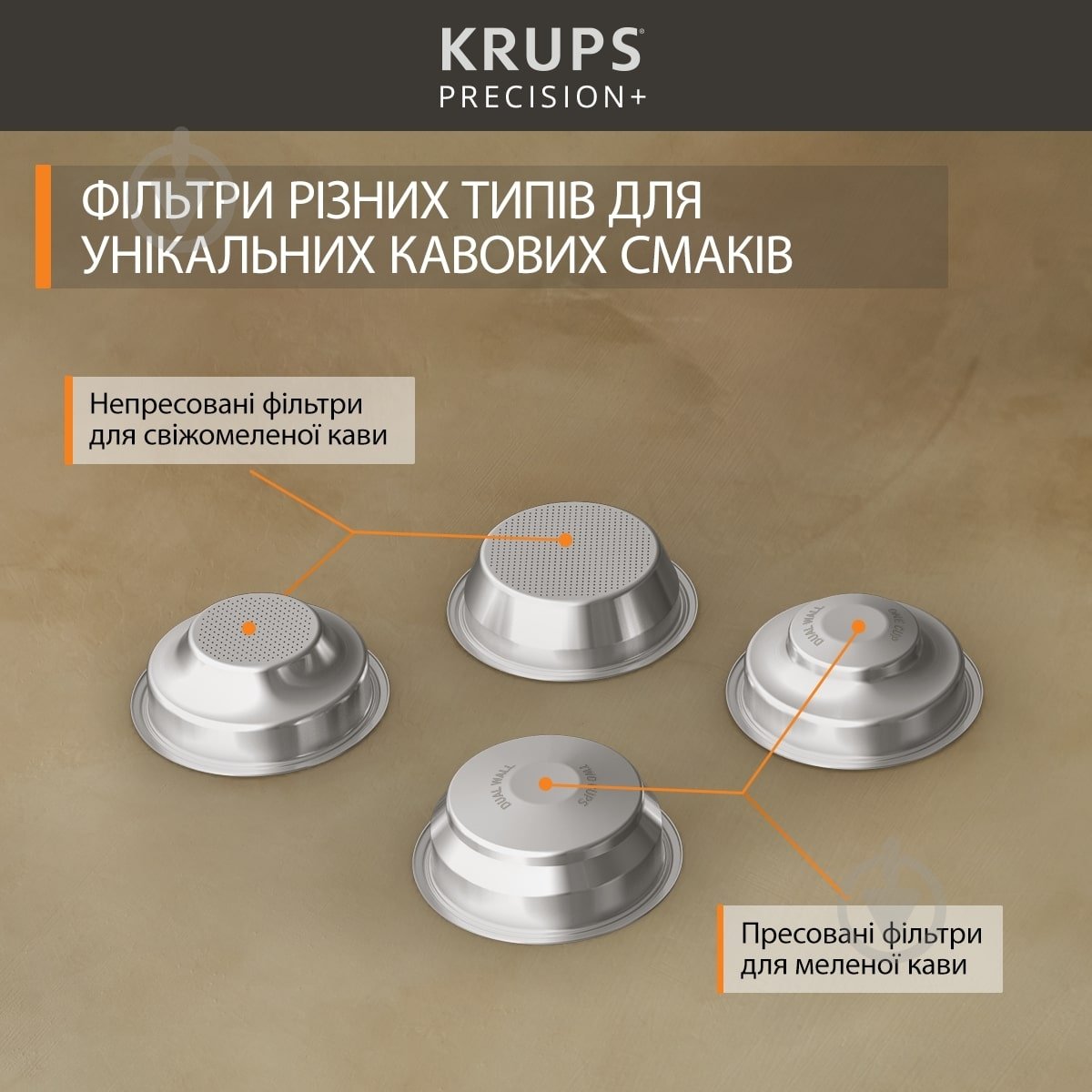 Кавоварка ріжкова Krups Precision+ XP804T10 - фото 6