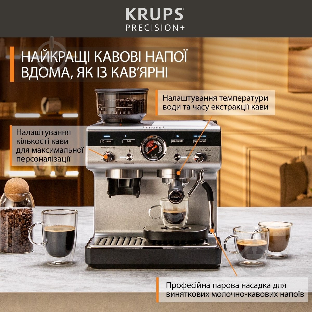 Кавоварка ріжкова Krups Precision+ XP804T10 - фото 4