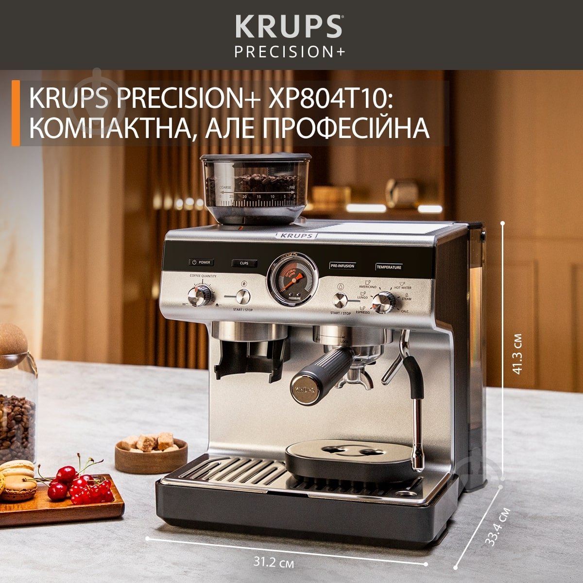 Кавоварка ріжкова Krups Precision+ XP804T10 - фото 2