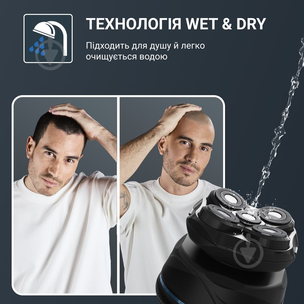 Бритва для головы Rowenta Gentle Bald TN3110E0 - фото 6
