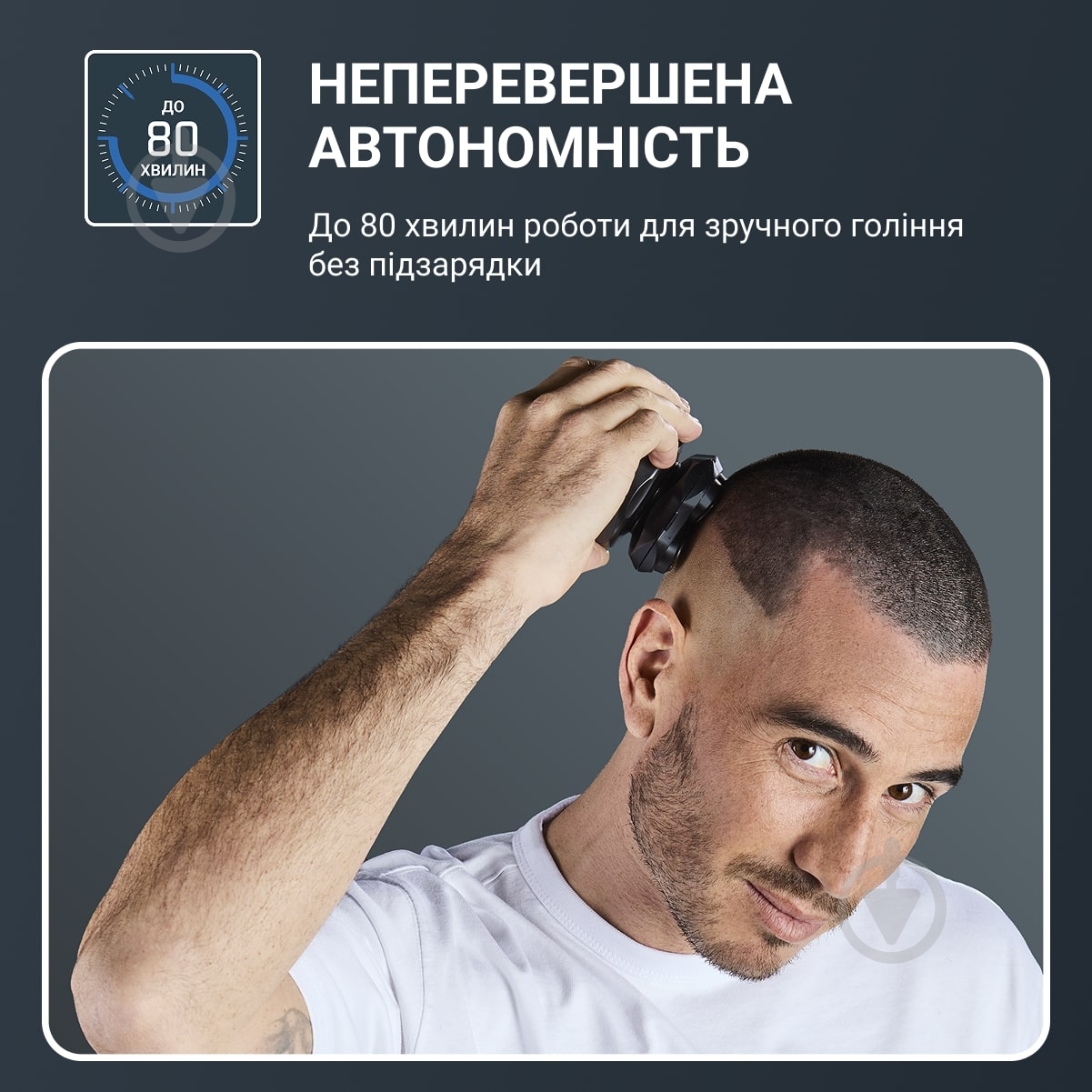 Бритва для головы Rowenta Gentle Bald TN3110E0 - фото 7