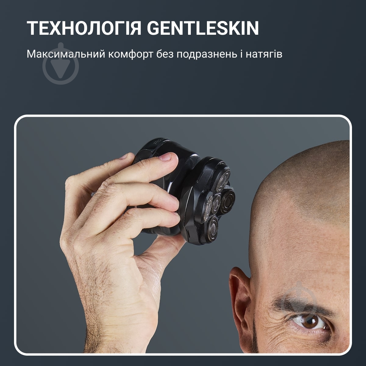 Бритва для головы Rowenta Gentle Bald TN3110E0 - фото 9