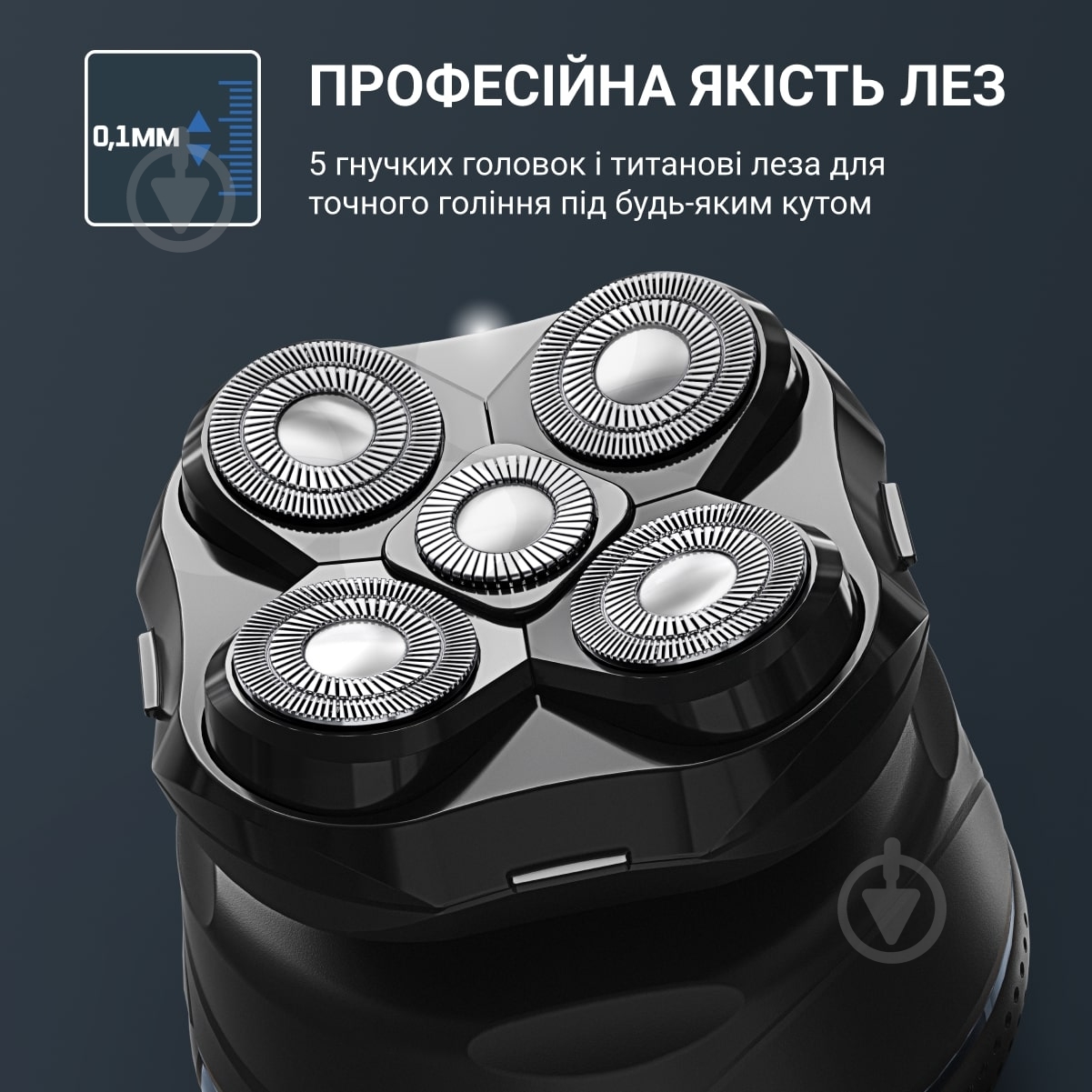 Бритва для головы Rowenta Gentle Bald TN3110E0 - фото 3