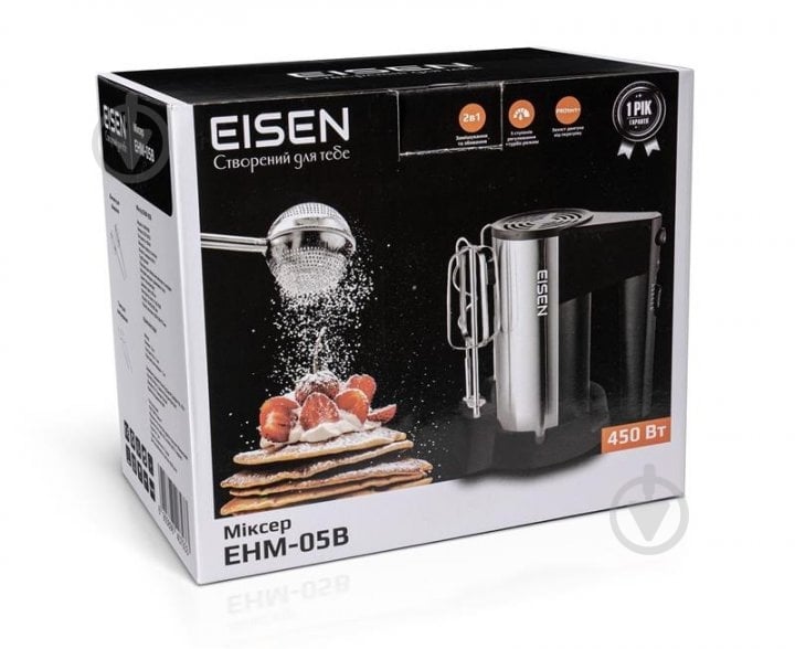 Міксер Eisen EHM-05B - фото 6