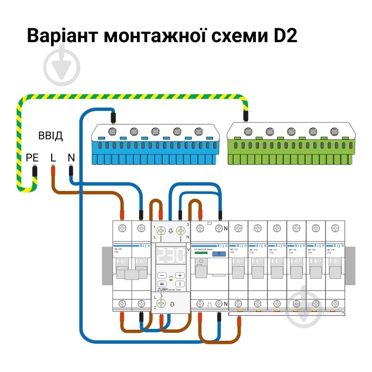 Реле напруги ZUBR D2-32 з максимумом функцій (32 А, 7 000 ВА ) ZUBR D2-32 - фото 4