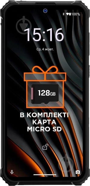 ᐉ Смартфон Sigma mobile X-treme PQ55 6/64GB black (X-treme PQ55