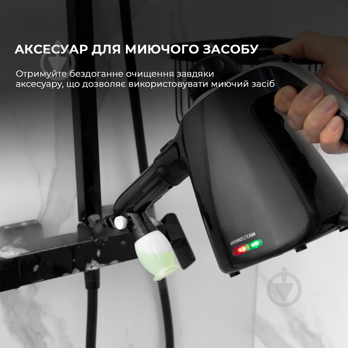 Пароочиститель CECOTEC HydroSteam 1040 Active&Soap CCTC-05516 - фото 6