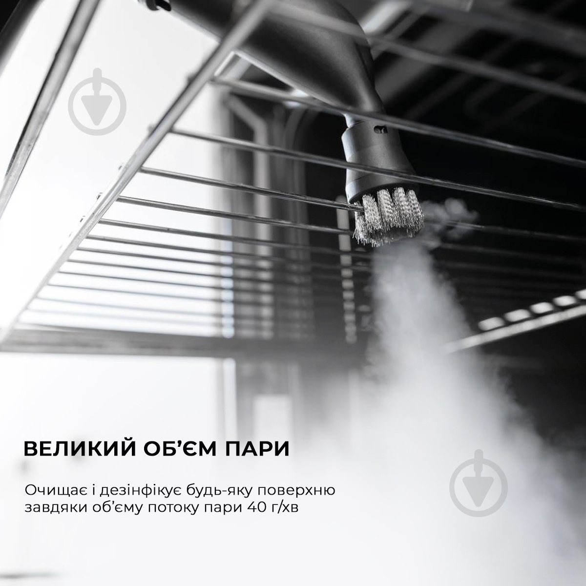 Пароочиститель CECOTEC HydroSteam 1040 Active&Soap CCTC-05516 - фото 5