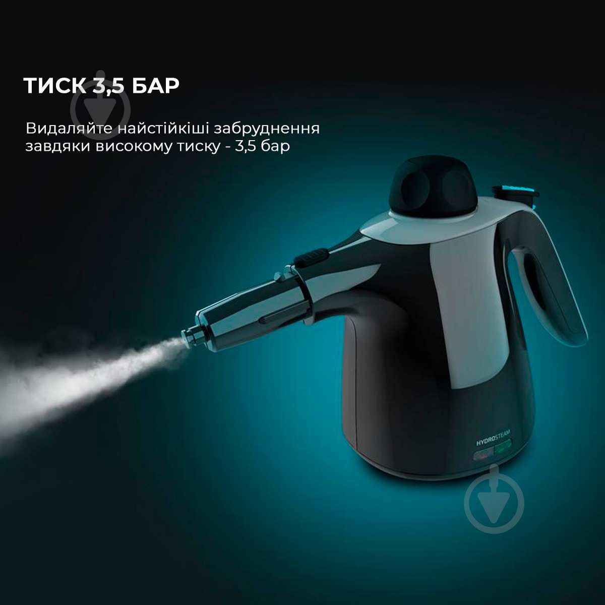 Пароочиститель CECOTEC HydroSteam 1040 Active&Soap CCTC-05516 - фото 10