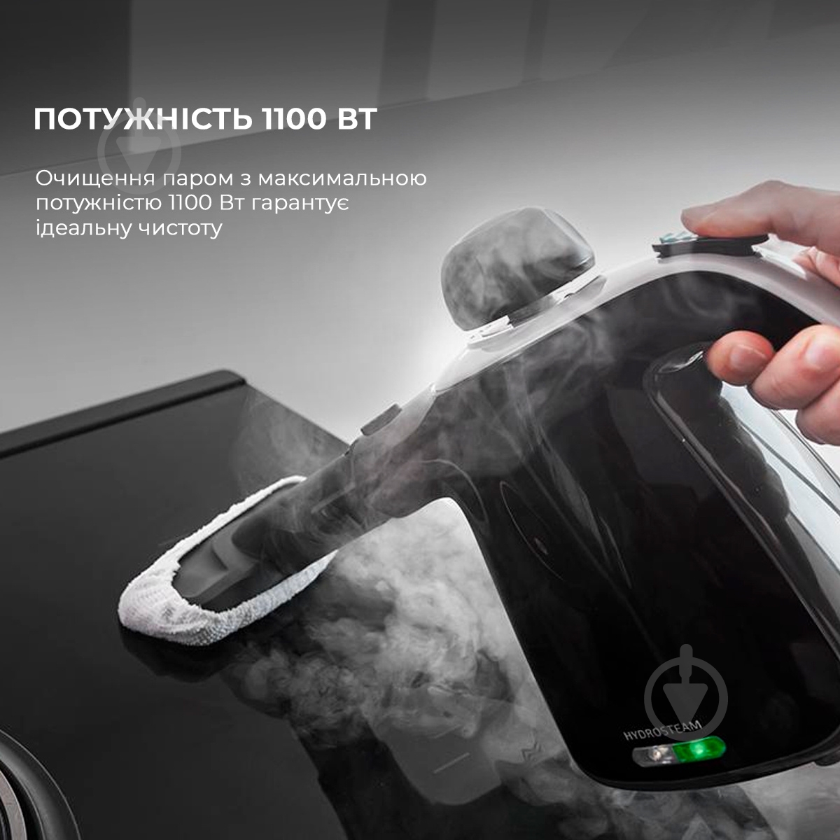 Пароочиститель CECOTEC HydroSteam 1040 Active&Soap CCTC-05516 - фото 2