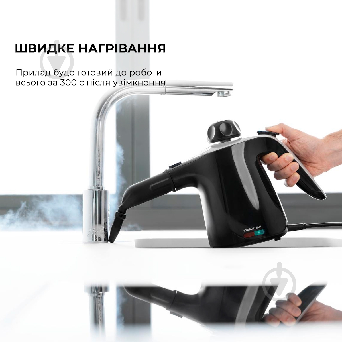 Пароочиститель CECOTEC HydroSteam 1040 Active&Soap CCTC-05516 - фото 4