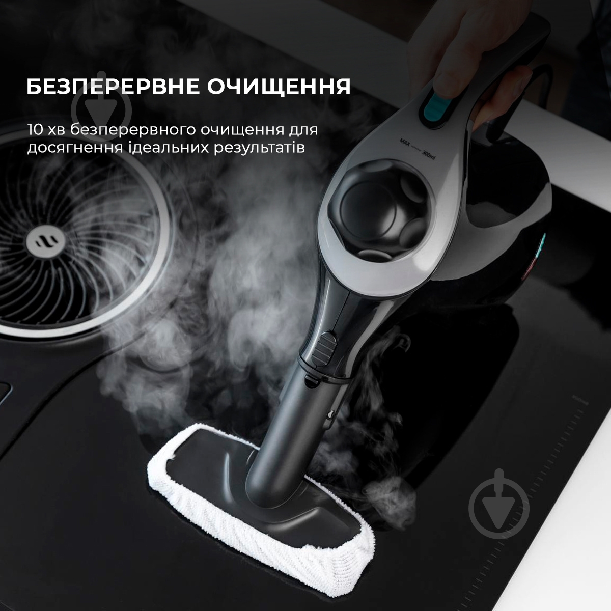 Пароочиститель CECOTEC HydroSteam 1040 Active&Soap CCTC-05516 - фото 7