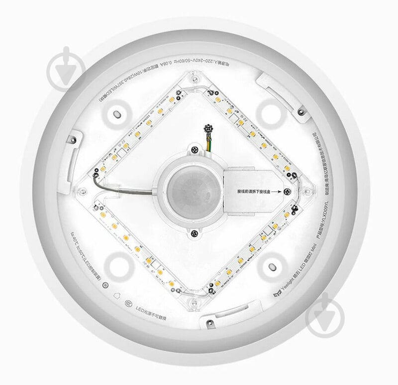 Смарт-світильник Yeelight Crystal Sensor Ceiling Light mini 250mm White - фото 2