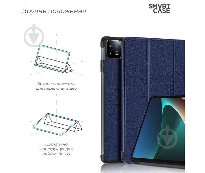 Чехол Armorstandart Pad 6 blue (995042) - фото 4 Чехол Armorstandart Pad 6 blue (995042) - фото 4