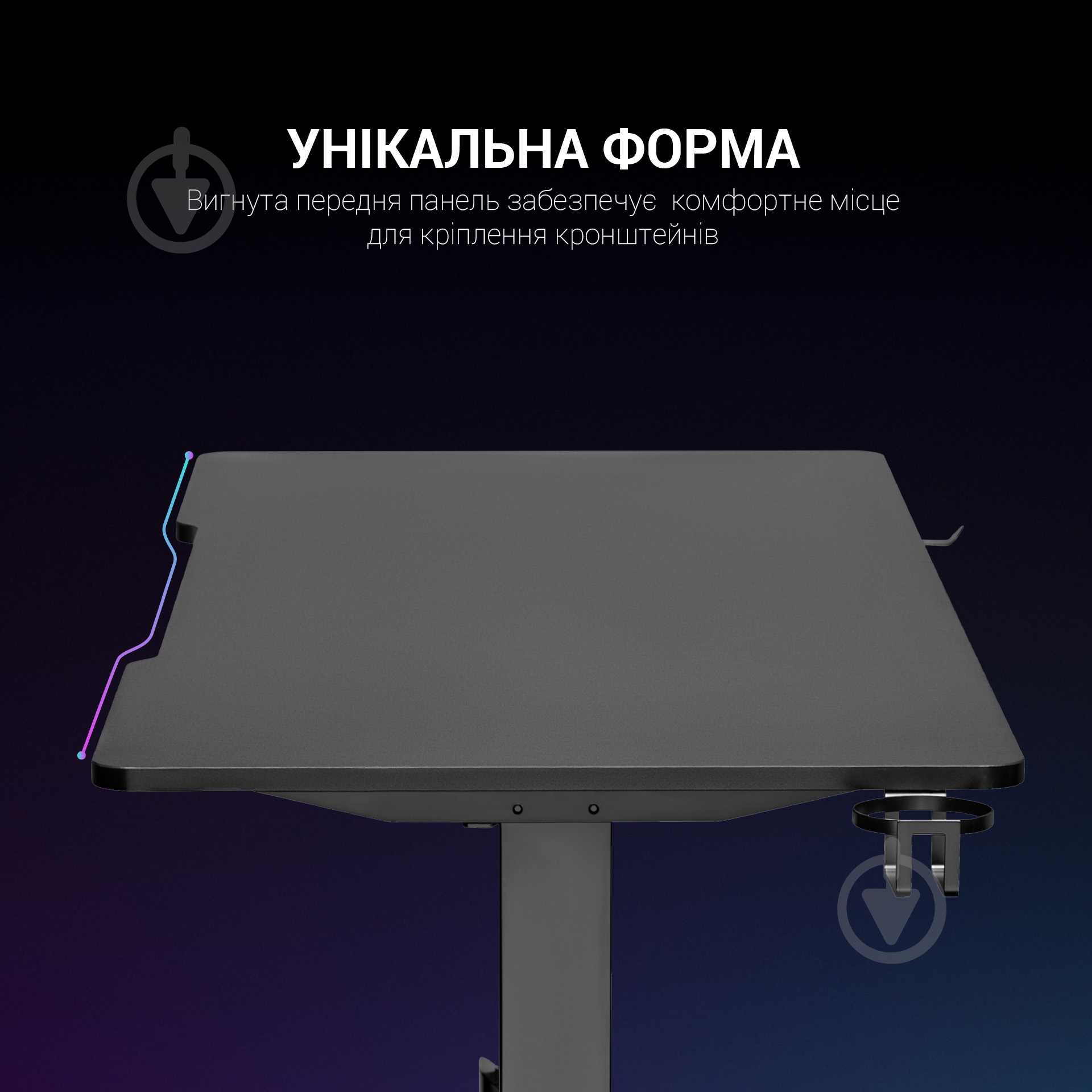 Стол игровой GamePro MD215 - фото 12