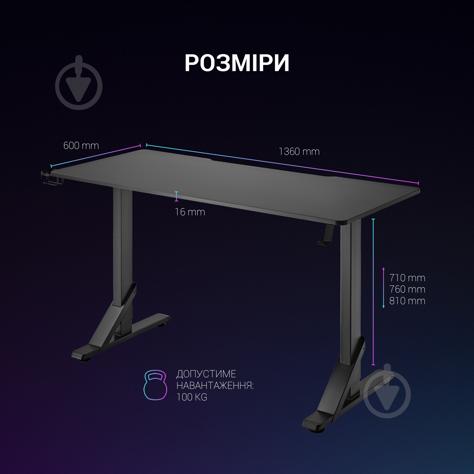 Стол игровой GamePro MD215 - фото 20