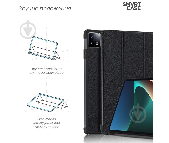 Чехол Armorstandart Pad 6 black (995041) - фото 4