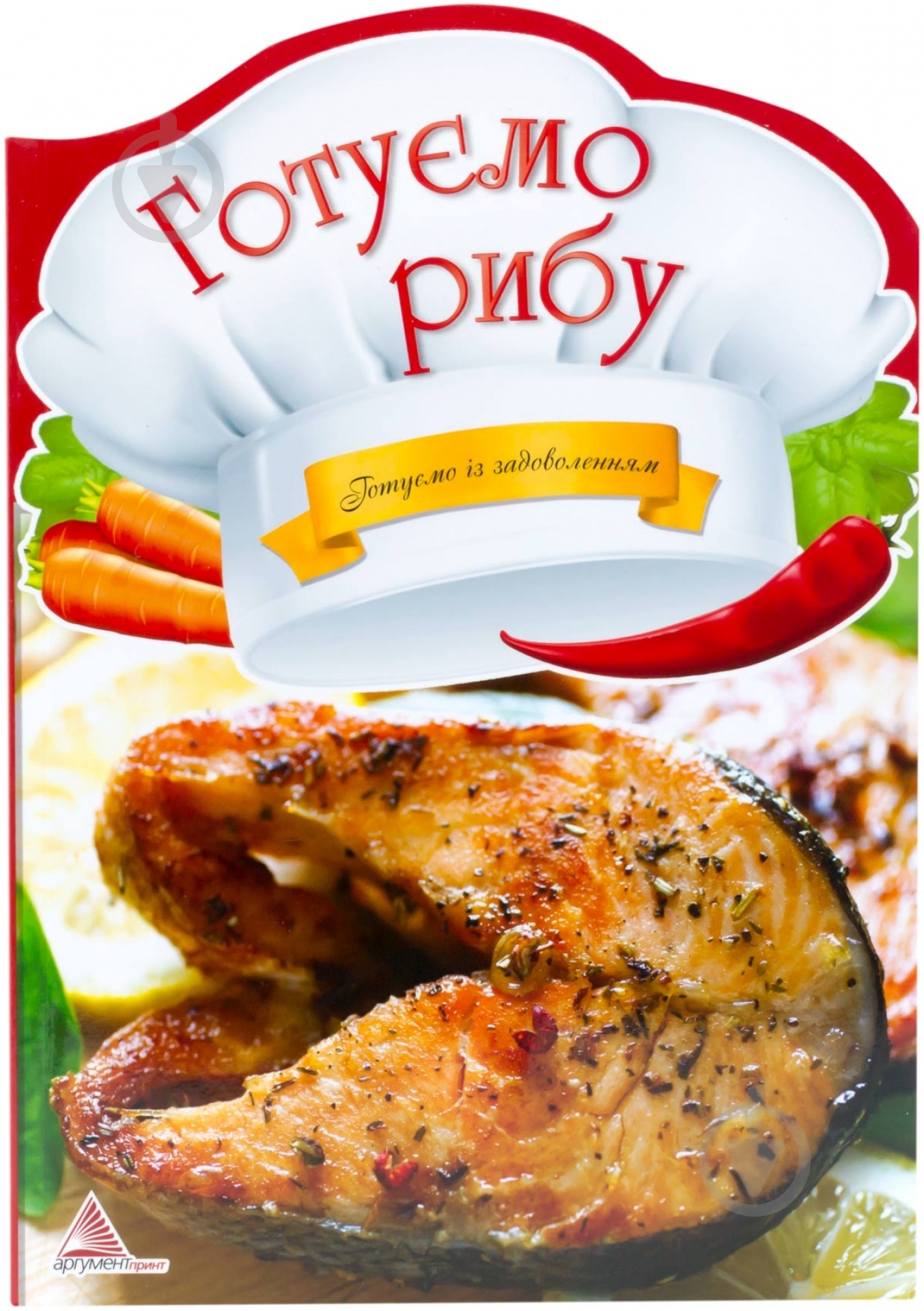 Книга Елена Альхабаш  «Готуємо рибу» 978-617-594-793-7 - фото 1