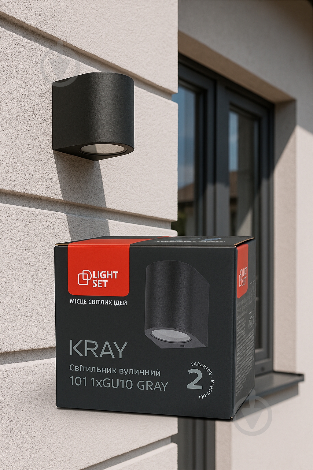 Світильник вуличний настінний LIGHT SET KRAY 101 1xGU10 /сірий - фото 2 Світильник вуличний настінний LIGHT SET KRAY 101 1xGU10 /сірий - фото 2