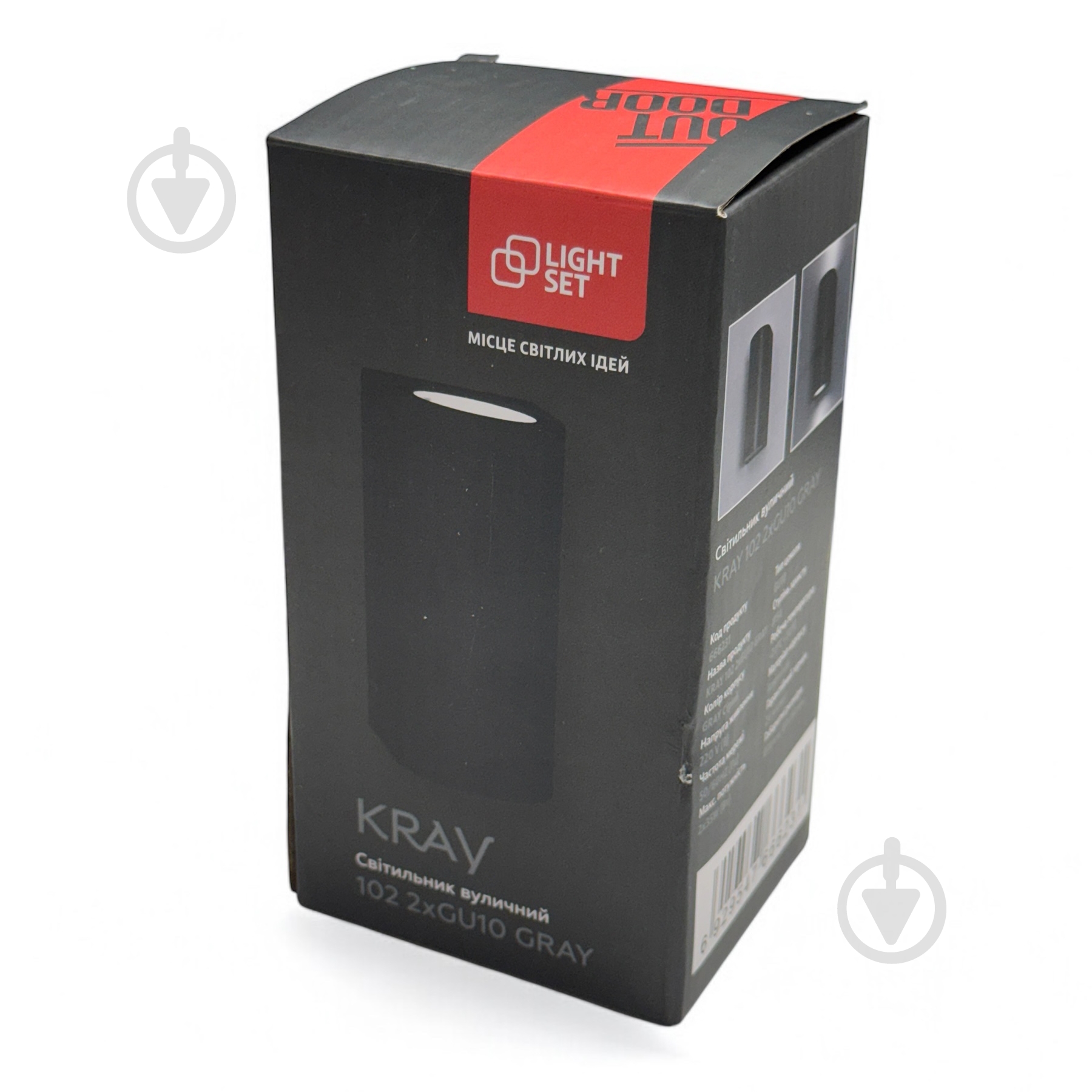 Світильник вуличний настінний LIGHT SET KRAY 102 2xGU10 /сірий - фото 7 Світильник вуличний настінний LIGHT SET KRAY 102 2xGU10 /сірий - фото 7